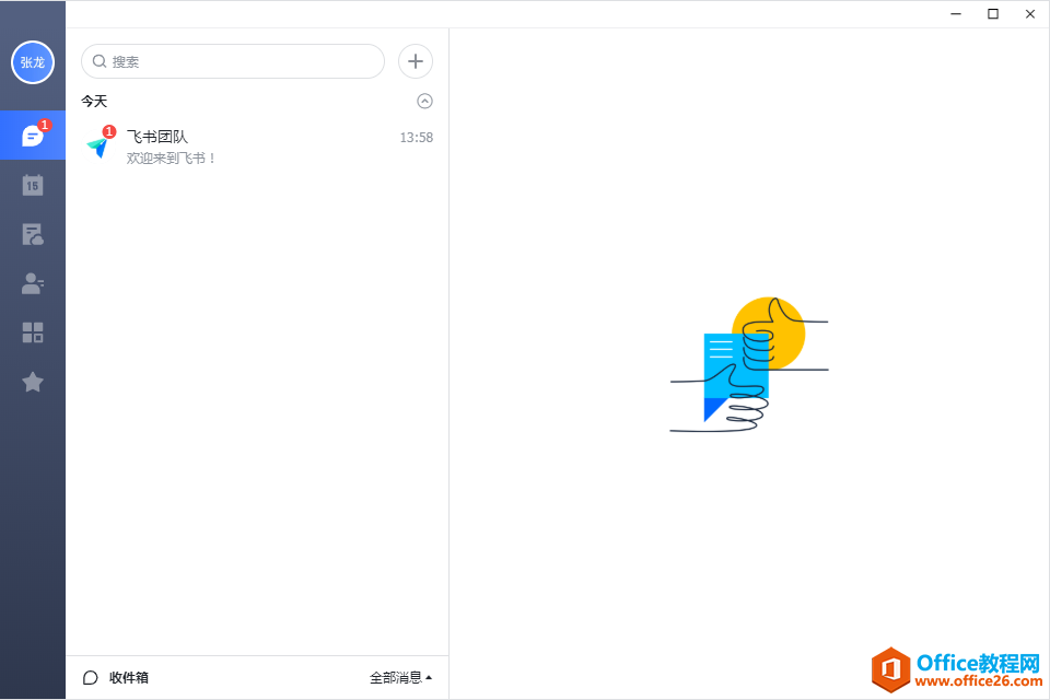 IT小哥在家遠(yuǎn)程辦公的那些事，介紹幾款好用的遠(yuǎn)程辦公軟件