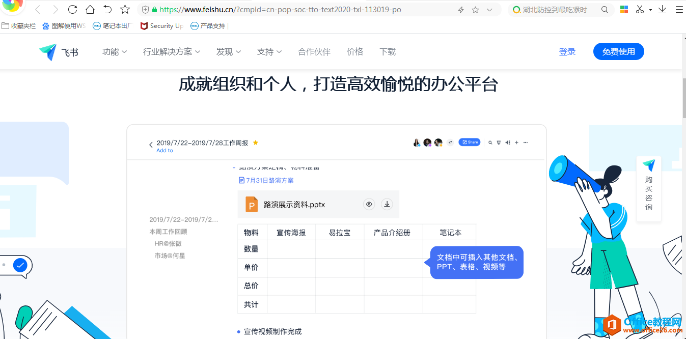 IT小哥在家遠(yuǎn)程辦公的那些事，介紹幾款好用的遠(yuǎn)程辦公軟件