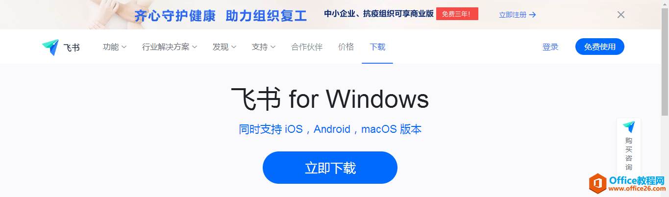 IT小哥在家遠(yuǎn)程辦公的那些事，介紹幾款好用的遠(yuǎn)程辦公軟件