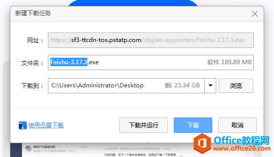 IT小哥在家遠(yuǎn)程辦公的那些事，介紹幾款好用的遠(yuǎn)程辦公軟件