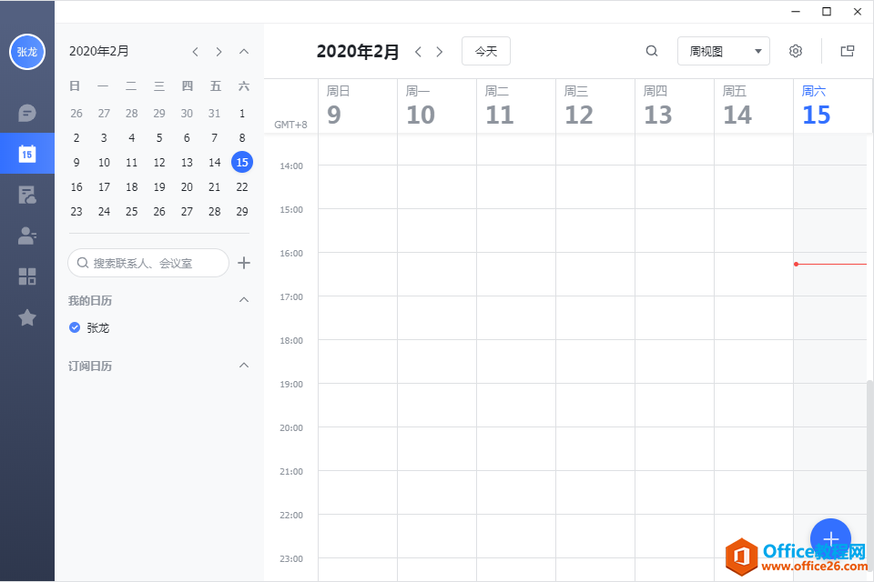 IT小哥在家遠(yuǎn)程辦公的那些事，介紹幾款好用的遠(yuǎn)程辦公軟件
