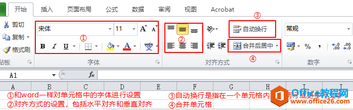 全國(guó)計(jì)算機(jī)等級(jí)考試二級(jí)MS Office知識(shí)點(diǎn)排查Excel部分