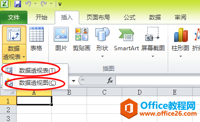 全國(guó)計(jì)算機(jī)等級(jí)考試二級(jí)MS Office知識(shí)點(diǎn)排查Excel部分