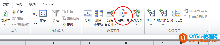 全國(guó)計(jì)算機(jī)等級(jí)考試二級(jí)MS Office知識(shí)點(diǎn)排查Excel部分
