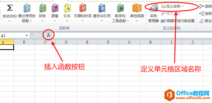 全國(guó)計(jì)算機(jī)等級(jí)考試二級(jí)MS Office知識(shí)點(diǎn)排查Excel部分