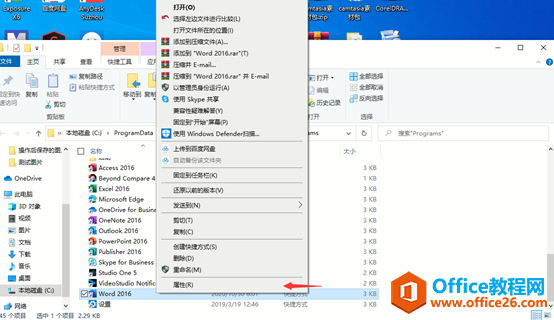office中無法使用MathType該怎么辦？(圖7)