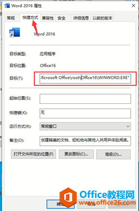 office中無法使用MathType該怎么辦？(圖8)
