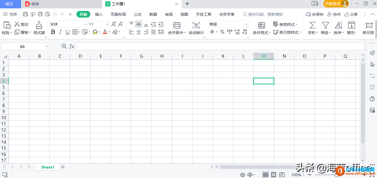 不習(xí)慣Office？還有這些好用的辦公軟件