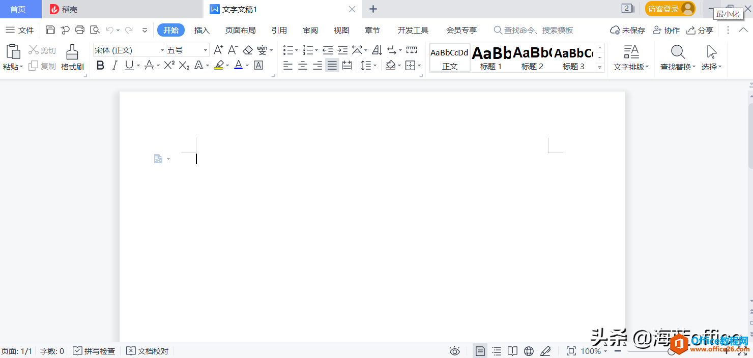 不習(xí)慣Office？還有這些好用的辦公軟件