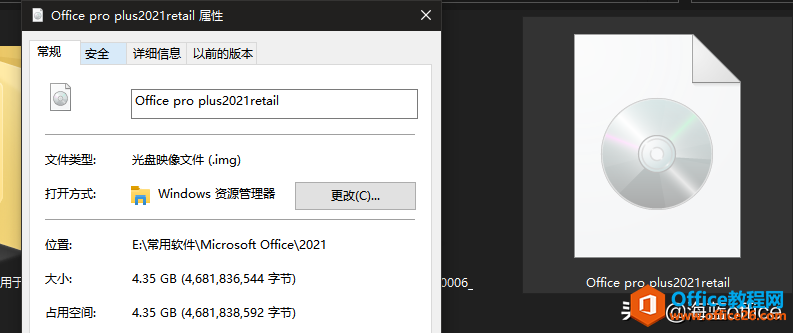 WPS與MS Office，桌面辦公軟件最終你選擇了誰(shuí)？