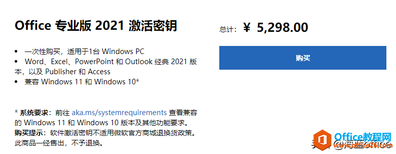 WPS與MS Office，桌面辦公軟件最終你選擇了誰(shuí)？