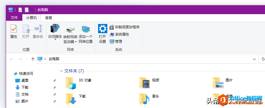 沒了磁貼的Windows11和圓角的Office2021