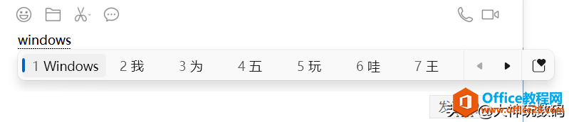 沒了磁貼的Windows11和圓角的Office2021