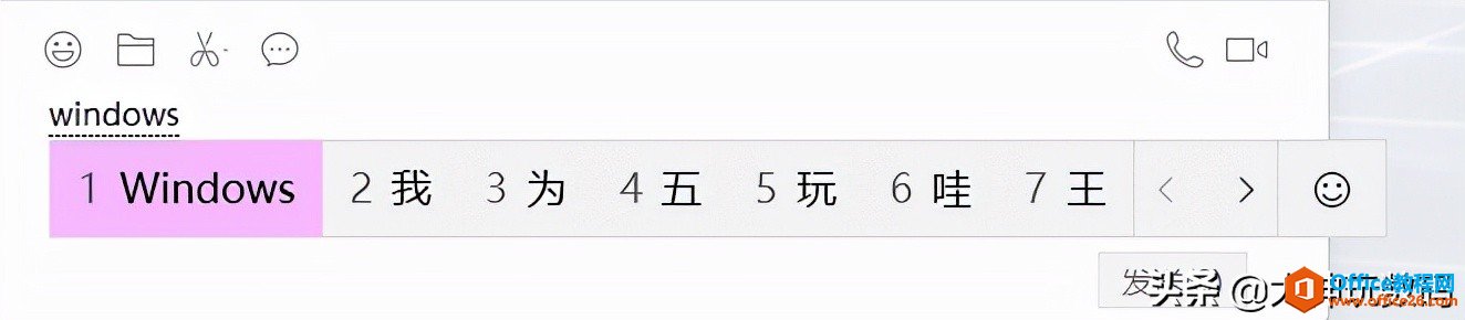 沒了磁貼的Windows11和圓角的Office2021