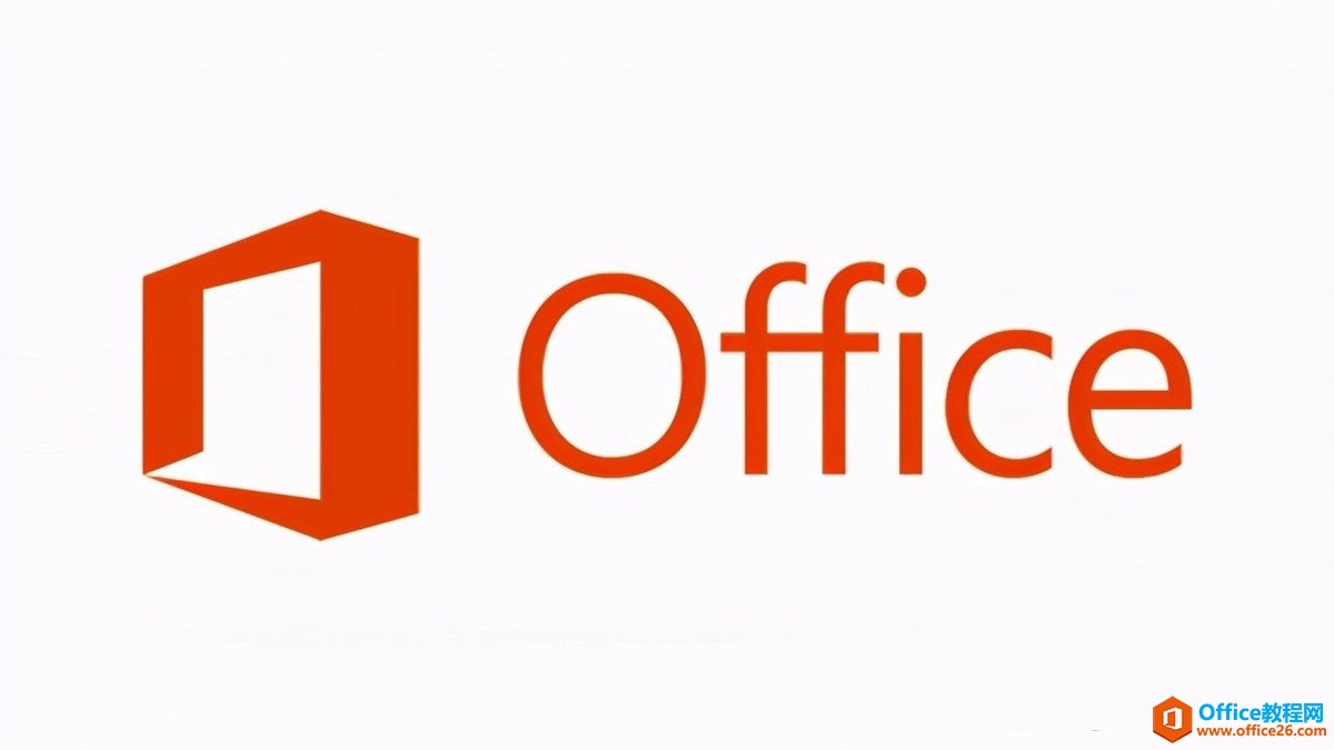 Office 2021強(qiáng)大特性助力高效辦公(圖1) Office 2021正式亮相:強(qiáng)大特性助力高效辦公