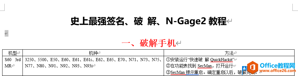 Office 2021強(qiáng)大特性助力高效辦公(圖2) Office 2021正式亮相:強(qiáng)大特性助力高效辦公