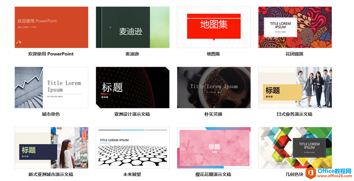 Office 2021強(qiáng)大特性助力高效辦公(圖5) Office 2021正式亮相:強(qiáng)大特性助力高效辦公