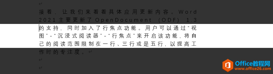 Office 2021強(qiáng)大特性助力高效辦公(圖8) Office 2021正式亮相:強(qiáng)大特性助力高效辦公