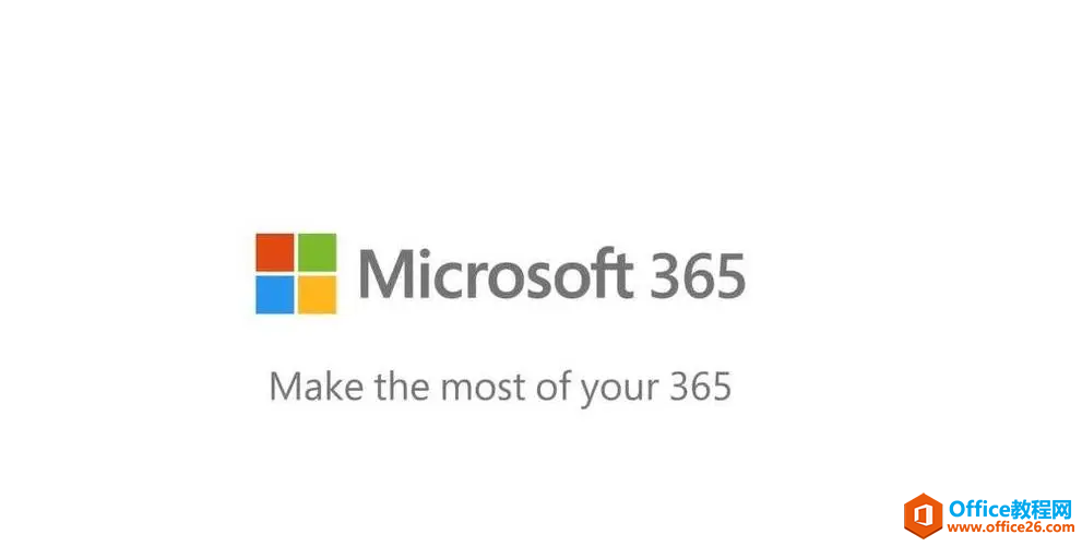 Office 2021強(qiáng)大特性助力高效辦公(圖12) Office 2021正式亮相:強(qiáng)大特性助力高效辦公