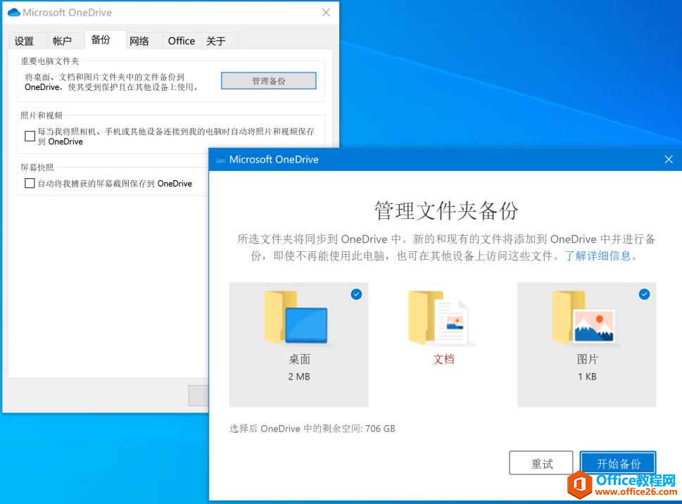 Office 2021強(qiáng)大特性助力高效辦公(圖15) Office 2021正式亮相:強(qiáng)大特性助力高效辦公