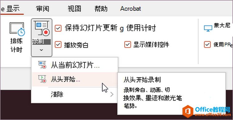 Office2021和Microsoft 365分不清？這樣選最劃算