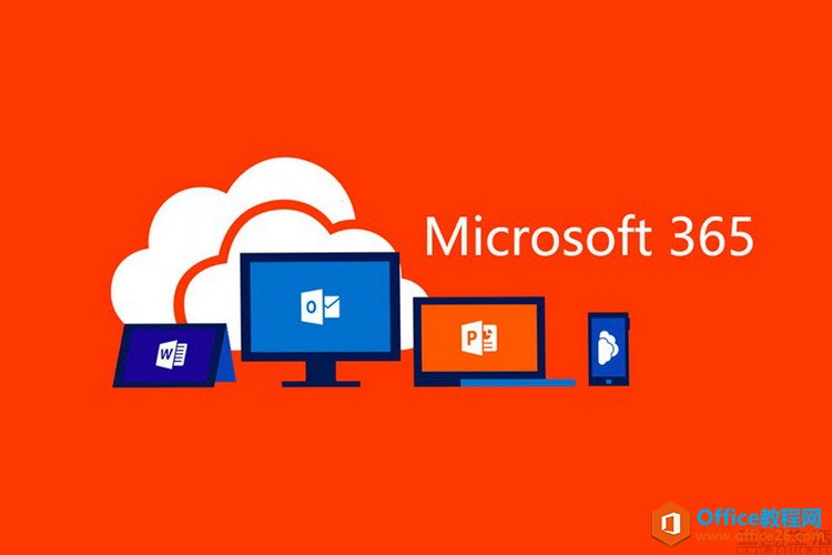 Office2021和Microsoft 365分不清？這樣選最劃算