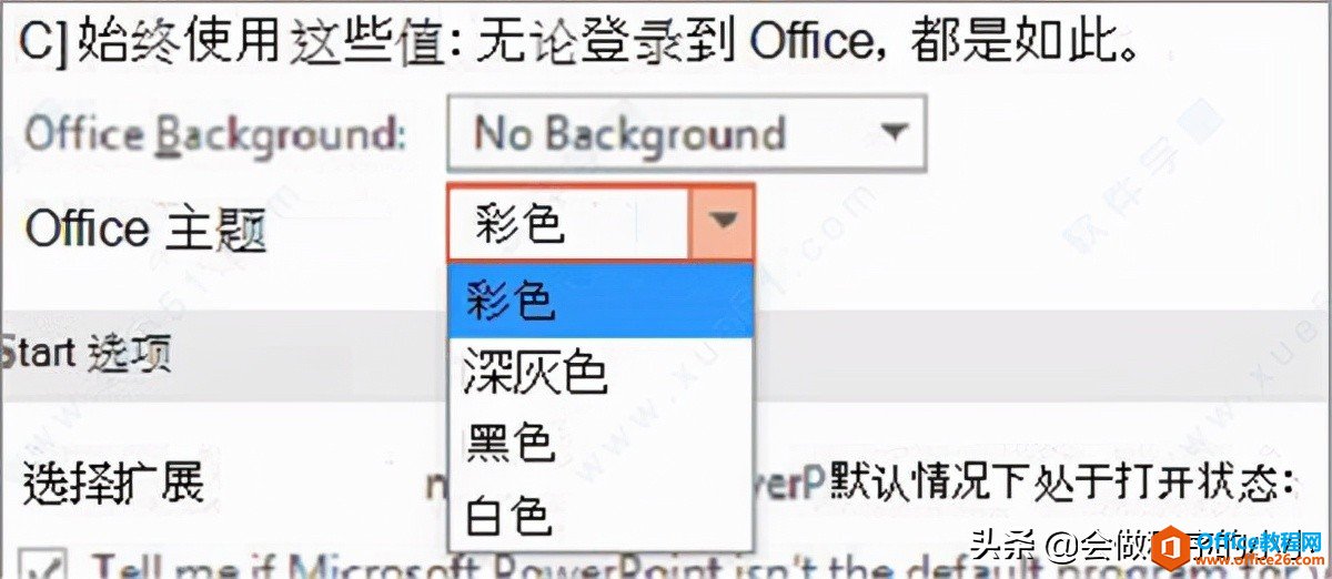 Office 2021安裝和激活，附鏡像下載激活教程，新版本有哪些特性？