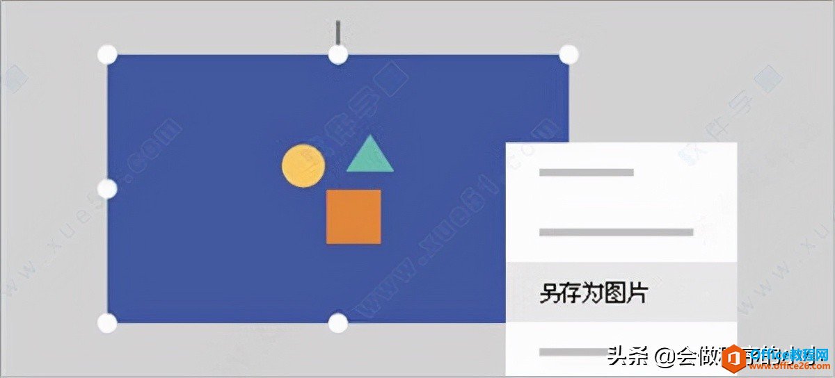 Office 2021安裝和激活，附鏡像下載激活教程，新版本有哪些特性？
