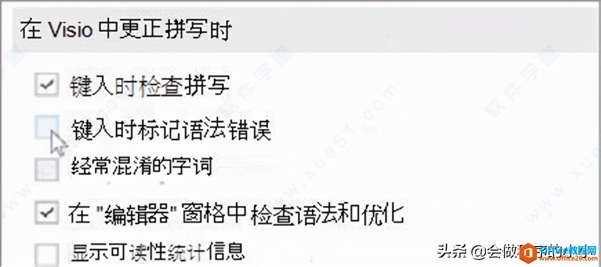 Office 2021安裝和激活，附鏡像下載激活教程，新版本有哪些特性？