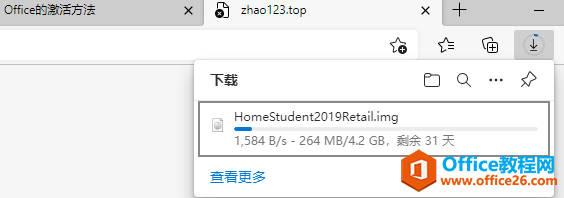 微軟Office官方下載地址，附安裝激活方法，正版辦公軟件