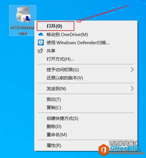win10卸載office2019/office365/office2016的步驟,office官方卸載工具怎么用?