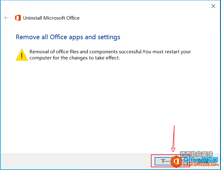 win10卸載office2019/office365/office2016的步驟,office官方卸載工具怎么用?