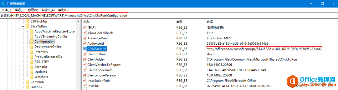 Office提示您的許可證不是正版彈框解決方法(圖1) Office提示您的許可證不是正版彈框解決方法1