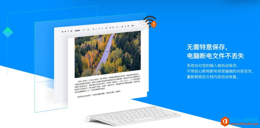學用系列｜騰訊文檔，深入生活社交的協(xié)作辦公利器