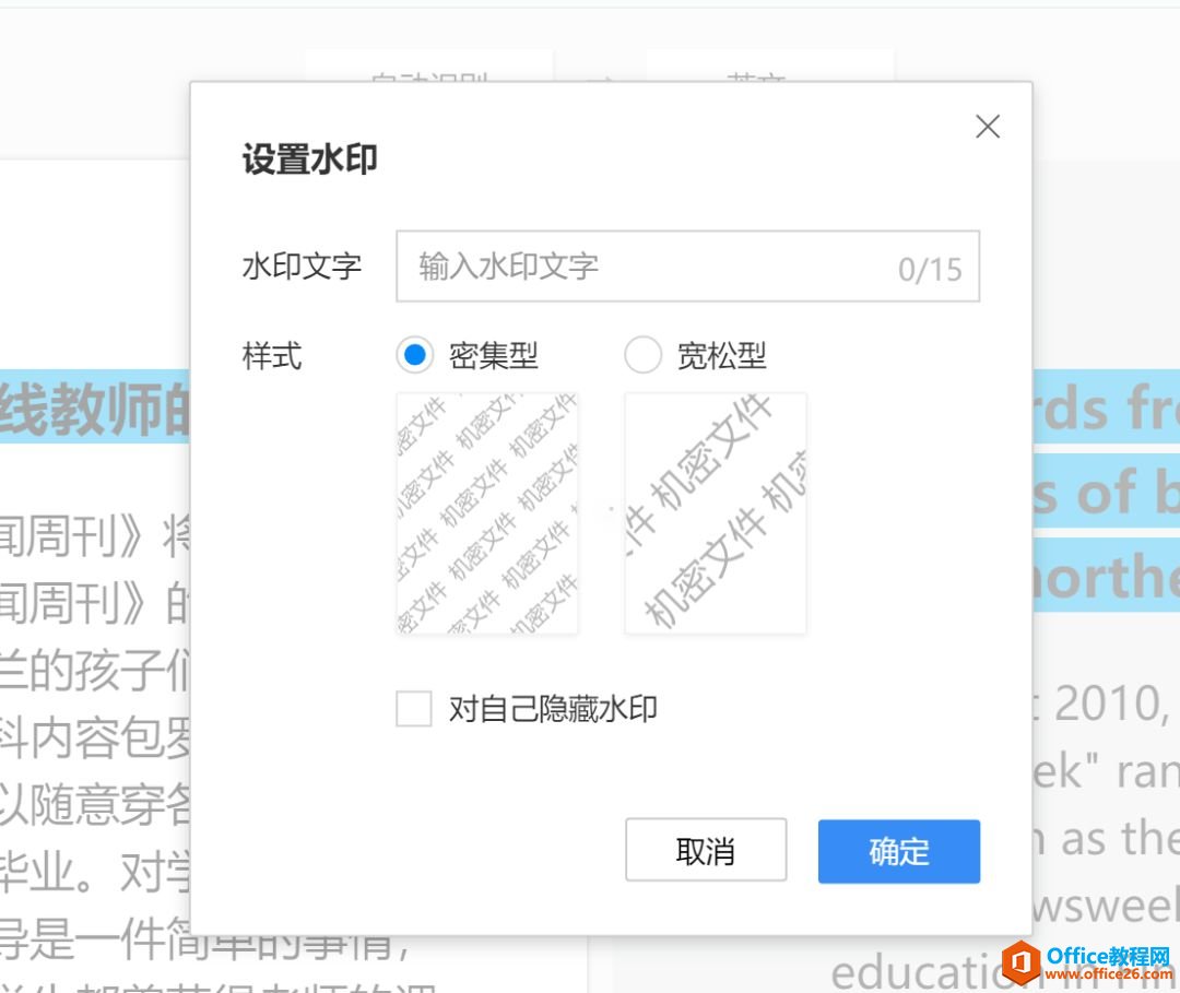 學用系列｜騰訊文檔，深入生活社交的協(xié)作辦公利器