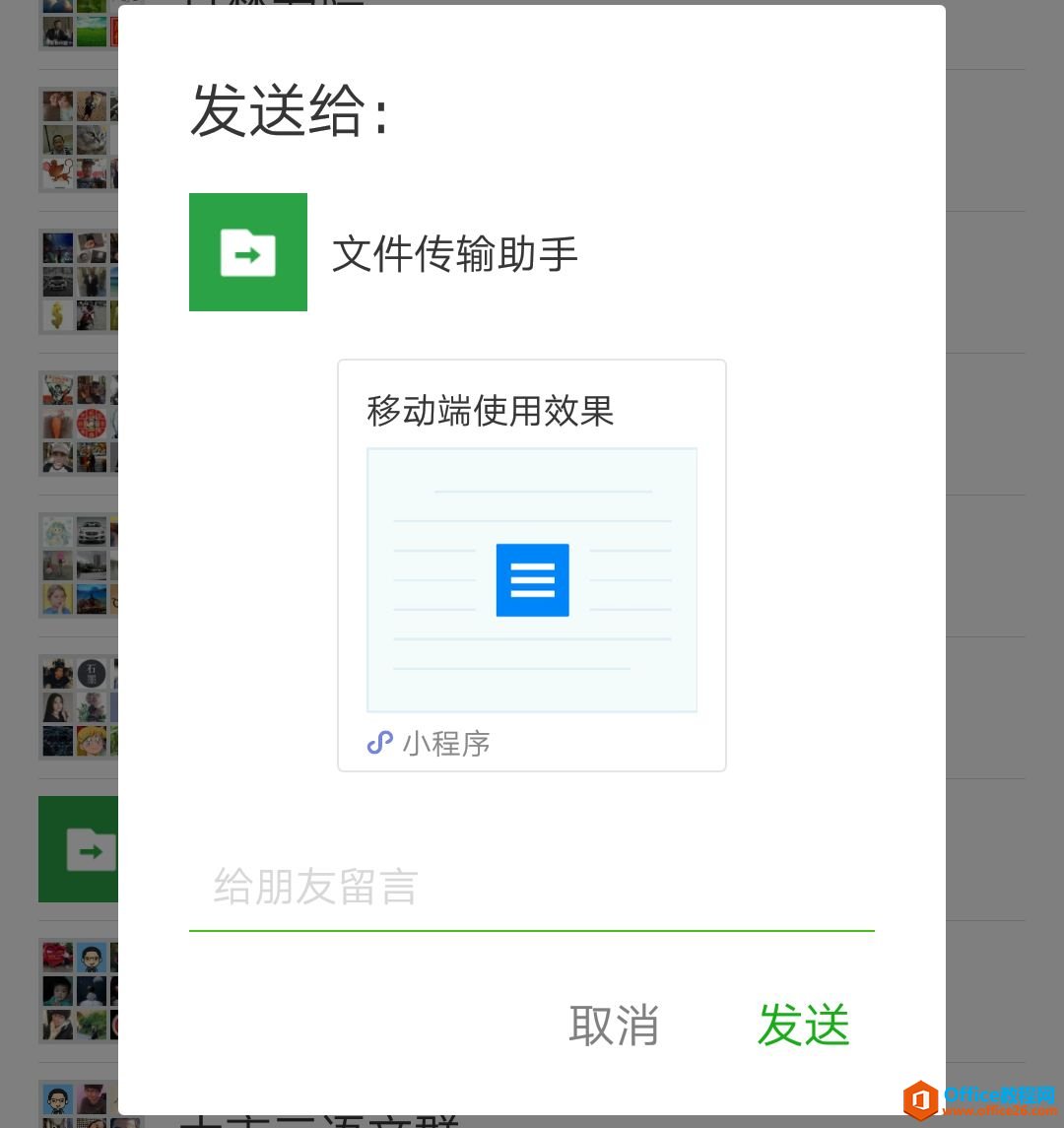 學用系列｜騰訊文檔，深入生活社交的協(xié)作辦公利器