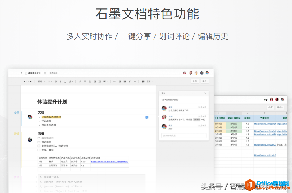學(xué)用系列——如何快速搞定各類申報(bào)表的完美格式（docx篇）