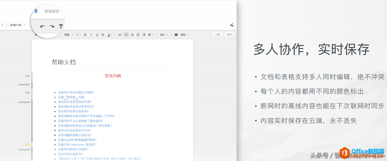 學(xué)用系列——如何快速搞定各類申報(bào)表的完美格式（docx篇）