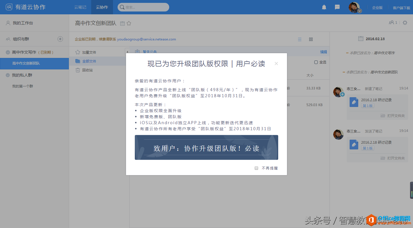 學(xué)用系列——如何快速搞定各類申報(bào)表的完美格式（docx篇）