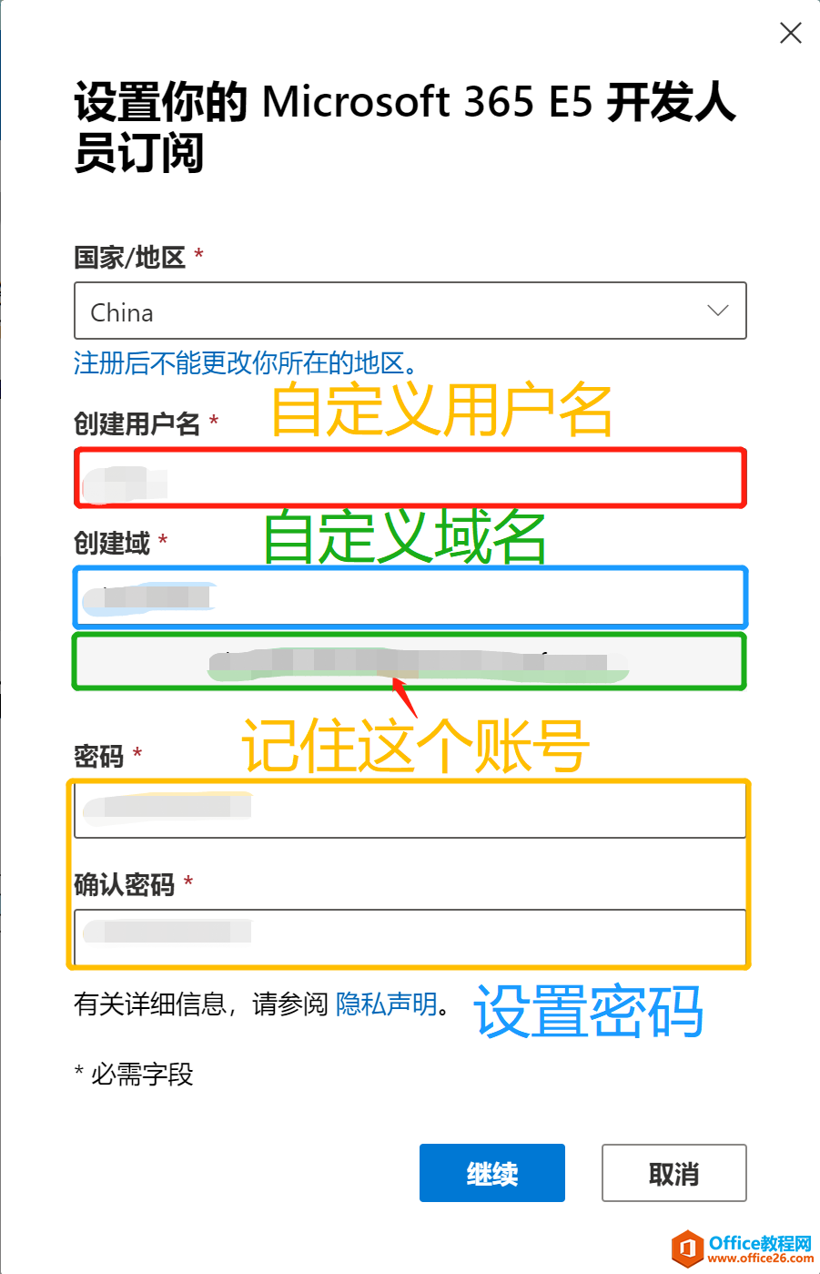 不用任何工具，也能免費(fèi)使用微軟官方Microsoft Office 365？