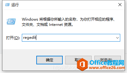 office安裝雙擊setup后點(diǎn)擊‘立即安裝’無反應(yīng)閃退(圖2) office安裝雙擊setup后點(diǎn)擊‘立即安裝’無反應(yīng)閃退2