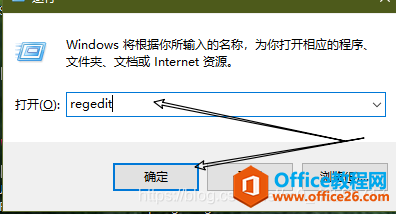 你還在將office裝在C盤嗎(圖1) 你還在將office裝在C盤嗎1