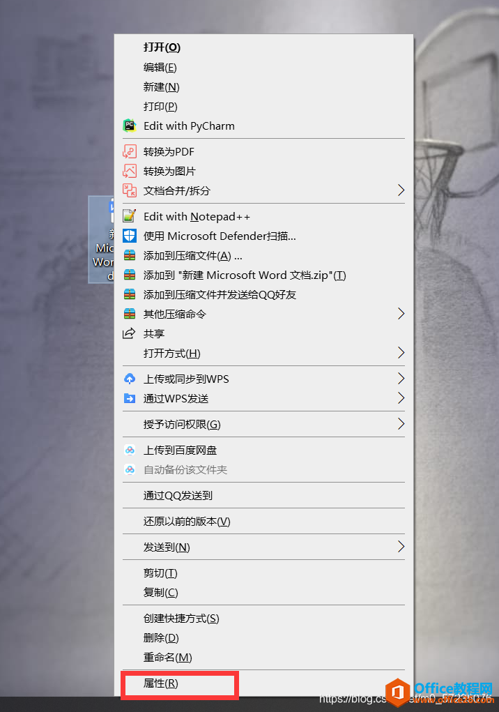 你的電腦同時(shí)安裝了WPS Office和Microsoft Office 怎么設(shè)置各種文件的默認(rèn)打開(kāi)方式(圖1) 你的電腦同時(shí)安裝了WPS Office和Microsoft Office 怎么設(shè)置各種文件的默認(rèn)打開(kāi)方式1