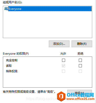 電腦安裝office2016時，錯誤1406解決方法4