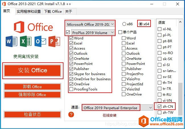 Office那些事(圖3) Office那些事3