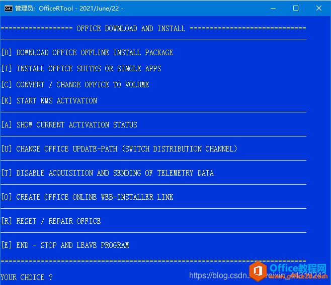 Office那些事(圖5) Office那些事5