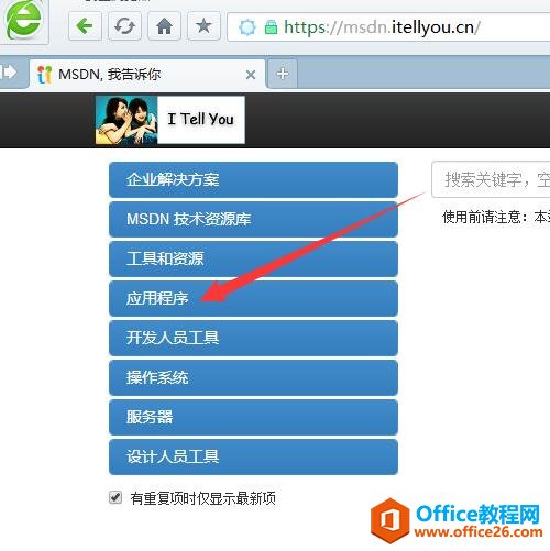 微軟office下載網(wǎng)址