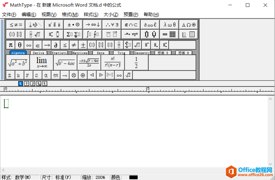 Office2019如何完美配置mathtype7.4(圖3) Office2019如何完美配置mathtype7.43