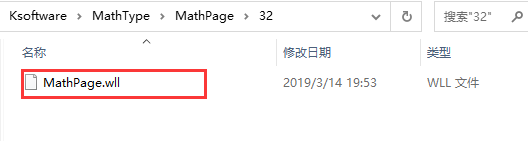 Office2019如何完美配置mathtype7.4(圖7) Office2019如何完美配置mathtype7.4