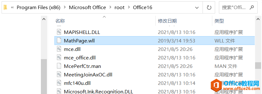Office2019如何完美配置mathtype7.4(圖10) Office2019如何完美配置mathtype7.4